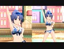 【ミリシタ】豊川風花 グッドサイン 陰:中 ソロMV【帝花女学院キング水着SSR】