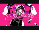 【歌ってみた】ダーリンダンス by ユドノ
