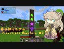 【Minecraft】FTB Plexiglass Mountain Part8 【春日部つむぎ】