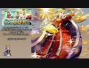 【FEH】ゆっくり伝承英雄の軌跡365【ギネヴィアInf】