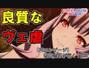 【FEエンゲージ】教員志望が行く！#25