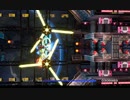 【R-TYPE FINAL2】R2.0を攻略してみた【難易度R-TYPER3】