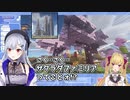 【Minecraft】でびリオンハウス前の桜を見て突然ダジャレを言う葉加瀬冬雪【にじさんじ切り抜き】