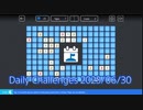 【Microsoft Minesweeper Online】 Daily Challenges 2023/06/30