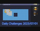 【New Microsoft Minesweeper】 Daily Challenges 2023/07/01