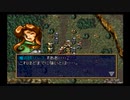 ラングリッサーⅣ ゆっくり実況プレイ Part7