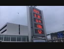 ぶらり散歩　#142　2023/6/30