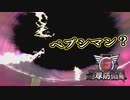 【EDF6】まったり運命に抗ってみた Part 146【実況】