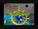 【１８６しゅうめ】　捕獲レベル０！ガチャフォースノーダメ縛り！part５５　ショウグン修行
