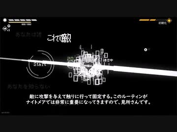 ”ヘビゲーム×弾幕STG”『ラストコマンド』Part1【ゆっくり実況】