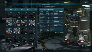 夏草のバトオペ２。墜落跡地で２戦。試作２号機。GUNDAM BATTLE OPERATION 2 2023-06-30 20-50-21