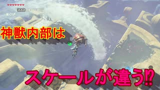 謎解きに弱すぎる男の抗い 名作謎解きゲーをIQ3がゆく[ゼルダの伝説BotW]実況プレイ23