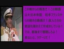 ハーツオブアイアン4　HOI4　大日本帝国プレイ　逆襲のスターリン編　第一話