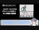 【ビタミーナ王国物語RTA】Any% 4:53:41 Part 2 / 7