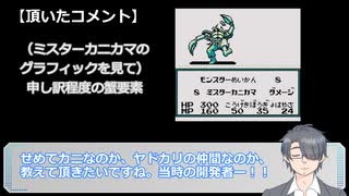 【ビタミーナ王国物語RTA】Any% 4:53:41 Part 2 / 7