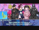 草が導くアマデウス「ミ＝ゴWARS　地球最後の戦い」その3