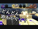 【ビターチョコレート】Splatoon3のバレンタインフェスで起こった悲しい出来事！？敵も味方もどんどん消える！ってか57ポイント差はヤバくね？【ソイチューバー】