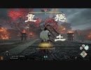 Wo Long【2週目】典韋初クリア