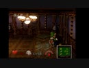 【ルイージマンション】クリアを目指す（３）【生放送アーカイブ】