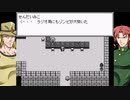【巫女と幽波紋が行く】決着をつけろ ゆっくりジョジョの奇妙な冒険 7人目のスタンド使い part32