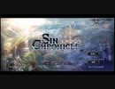 お詫びとお知らせ ＃５０ 終【Sin Chronicle-シン クロニクル】