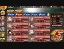 【城プロＲＥ】武神降臨！石田三成　難しい　13審
