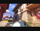 【OW】アーカイブ 204