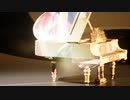 【ウマ娘】アドマイヤベガ色のピアノ