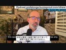 ピーター・セント・オンゲ博士「検閲された科学はもはや科学ではない」