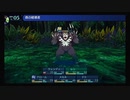 【世界樹の迷宮】熟練ボウケンシャーが行くExpertな旅♯１３【※ネタバレ注意！】