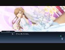 テイルズオブザレイズ　プレイ動画(途中から)　part121　『ウェディングイベント』
