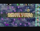 タックス超地獄 合計3900秒