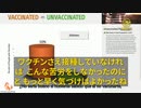 ワクチン未接種群は、ワクチン接種群と比較して、慢性疾患のリスクがほとんど存在しない