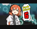 【DbD】ショートクリップス６【短編集】