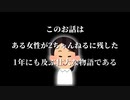 【伝説のスレ】「バカだな離婚する訳ないだろ」そう言うと思ってたのに…勢いで夫に離婚届を突きつけたら本当にサインされてしまった。DVや水もかけたりしたけど愛情の裏返しなの…【2ch修羅場・ゆっくり解説】