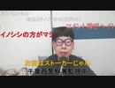 【コメント有】ニンポー 2023年07月01日07時27分 彼女がいないと元気が出ない【ニコ生録画】