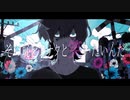 【UTAUカバー ＋ UST配布】 恥さらし【ヴィンセンおと】