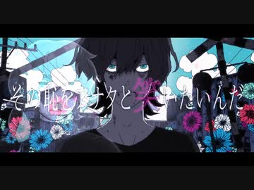 【UTAUカバー ＋ UST配布】 恥さらし【ヴィンセンおと】