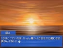 【Memories Off Duet】2ndプレストーリーを実況プレイ part85