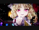 【東方MMD】Miy式 フランで「Loveit？」1080P
