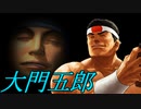 【MUGEN】絶・最終章 MUGEN界 男性連合軍VS女性連合軍3 Part79