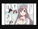 シャイニーカラーズ_4コマ(43)
