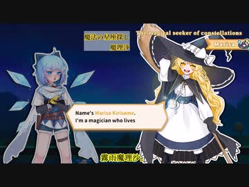 【未翻訳海外ゲーム】チルノが進めるチルノのRPG：stage2