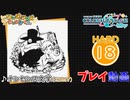 【プロセカ】 ナンセンス文学【HARD】 (AP) 2DMV