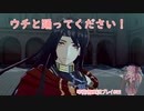 美男美女を操る琴葉茜「ファイアーエムブレムエンゲージ A.I.VOICE実況プレイ」#22