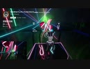 【Beatsaber】サカサカバンバンバスピスピス