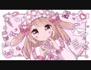 【オリジナル】ろんりぃどりぃむ【ボカデュオ2023参加楽曲】