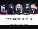 とても素敵な六月でした