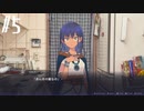 【イハナシの魔女】沖縄の離島に引っ越します Part 5