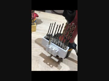 電動ドライバー用のドリルケース作ってみた。